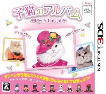 0701 - 0800 F OKL - 0792 - Koneko no Album My Little Cat JPN 3DS.jpg
